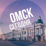 omsk_segodnya | Unsorted