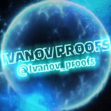 ivanov_proofs | Unsorted