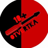 otvertka_18 | Unsorted