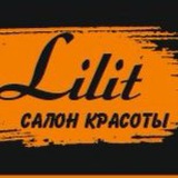 salon_krasoty_lilit | Unsorted