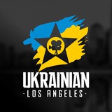 ukrlosangeles | Unsorted