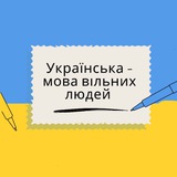 ukrainian_langg | Unsorted