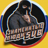 svbstar | Unsorted