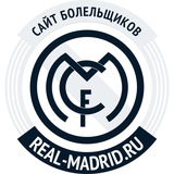 realmadridone | Неотсортированное