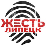 zhest_lipetsk | Unsorted