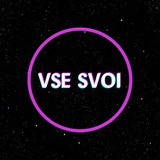 vse_svoi_russia | Unsorted