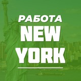 rabota_new_york | Unsorted