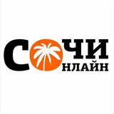 sochi_online | News and Media
