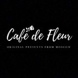 Отзывы|Café de Fleur