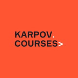 karpovcourses | Unsorted
