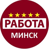 minsk_i_rabota | Unsorted