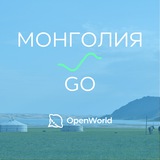 mongolia_gotravel | Unsorted