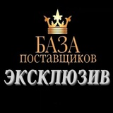 bazapostavshikov88 | Unsorted