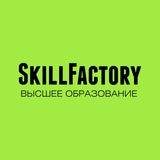 skillfactory_university | Unsorted