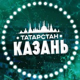 kazan_chat0 | Unsorted