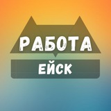 rabota_v_eiske | Unsorted