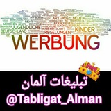 tabligat_alman1 | Unsorted