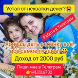 liliya_zarabotok6 | Unsorted