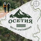 ossetia_trvl | Unsorted