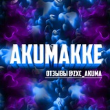 akumakke | Unsorted