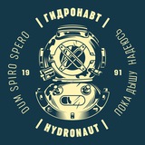 ihydronaut | Неотсортированное