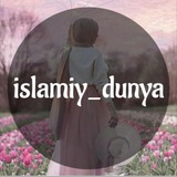 islamiy_dunya | Unsorted