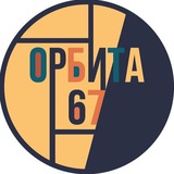 orbita_67_lsp | Unsorted