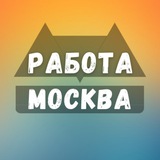 rabota_moskva | Unsorted