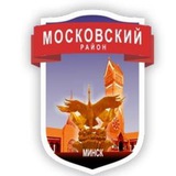 moscow_region_of_minsk | Unsorted