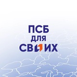 psb_dlya_svoih | Неотсортированное