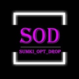 sumki_opt_drop | Unsorted