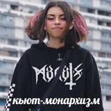 hyperpopmonarchism | Unsorted
