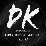 dk_autogroup | Unsorted