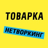 tovarkanetworkingua | Unsorted