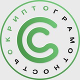 chat_dmitry_shukin | Cryptocurrency