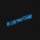 voktagone | Unsorted