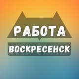 voskresenskz_rabota | Unsorted