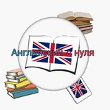 english_ezzz | Неотсортированное