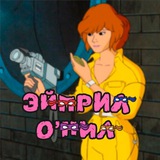 aiprilonel | Неотсортированное