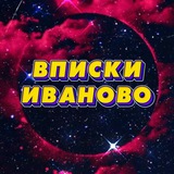 ivanovo_chat_znakomstv | Unsorted