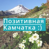 kamchatkaplus | Неотсортированное