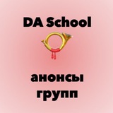 da_school_news | Unsorted