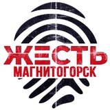 zhest_magnitogorsk | Unsorted