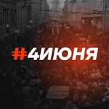 navalnyteam_usa | Неотсортированное