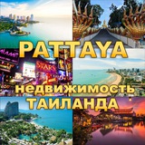 pattaya_invest | Unsorted