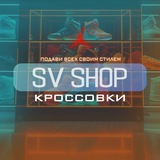 sneakers_svshop87 | Unsorted