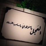 sukainaabdulrahman | Unsorted