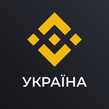 binance_ua_official | Unsorted