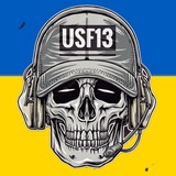 ukrainian_special_forces13 | Unsorted