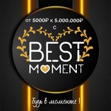 best_moment_vip | Unsorted